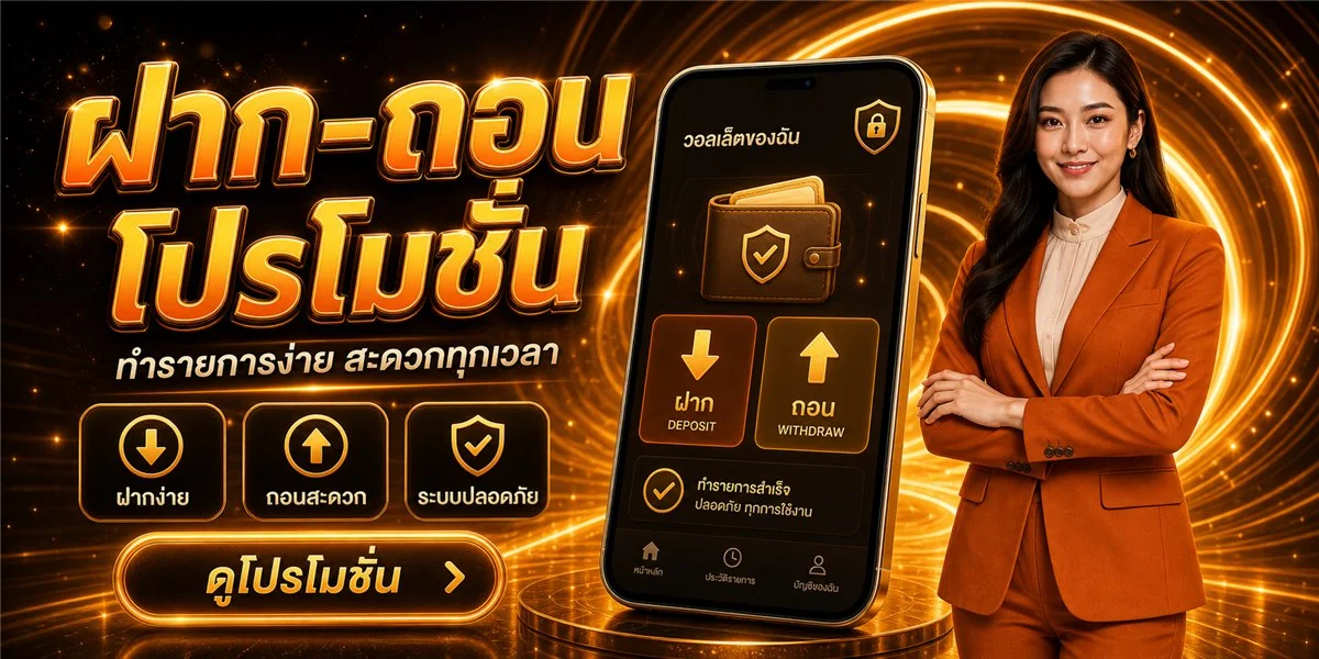 Lucarich789 คาสิโนออนไลน์ สล็อตครบทุกค่าย ฝากถอนไว 24 ชม.
