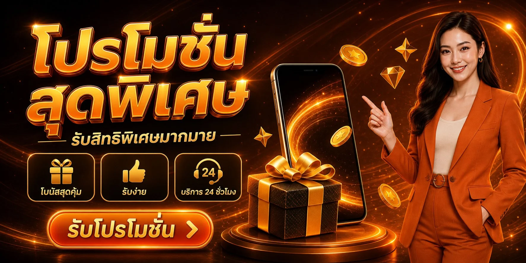 สล็อตออนไลน์ Lucarich789 เกมยอดนิยมจากค่ายชั้นนำ