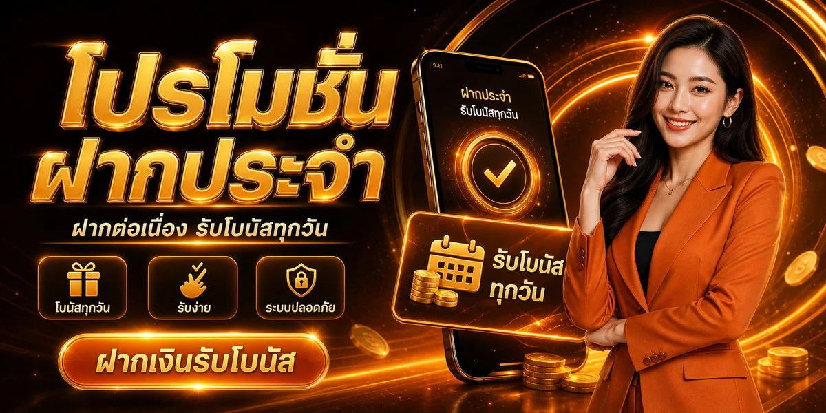 Lucarich789 คาสิโนออนไลน์ สล็อตครบทุกค่าย ฝากถอนไว 24 ชม.